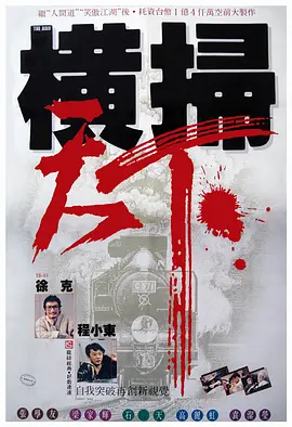 草色网