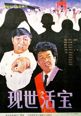 追逃30集电视剧全集免费观看