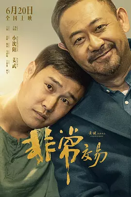 久久精品日日躁夜夜躁欧美