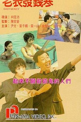 甜蜜的复仇2