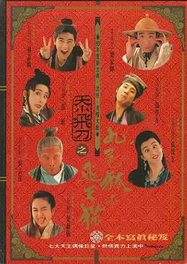 色婷婷五