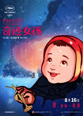 中文字幕第二一区