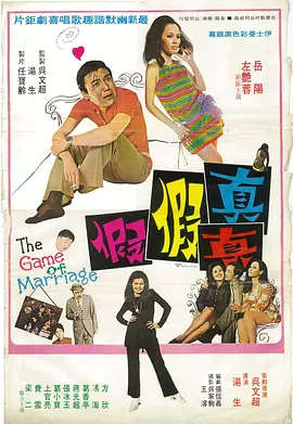 伙夫与主母的情事