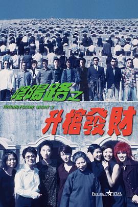 国产精品久久久精品三级