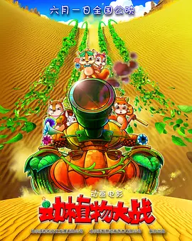 日韩欧美在线观看一区