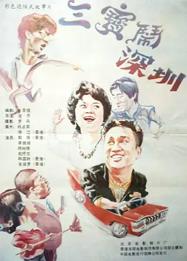 雅典娜被调教成肉奴的小说