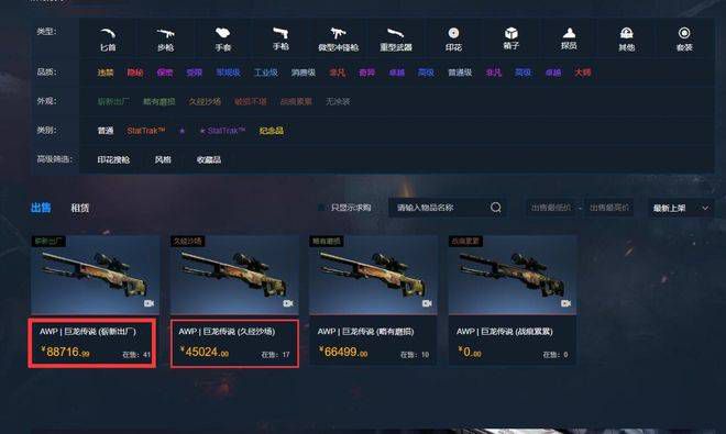 欧美aaaa在线观看视频免费