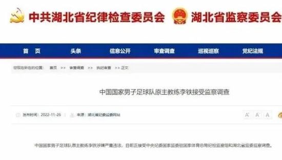 联合早报网首页官网南略网