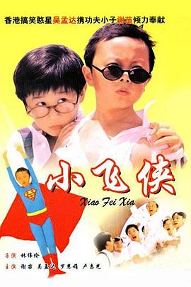 2023天天操