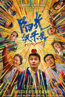 黄色shiping