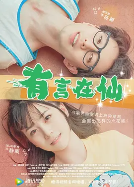 菠萝菠萝蜜在线观看6