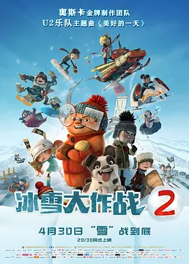 狠狠五月天
