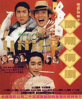天天摸夜添狠狠添高