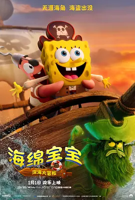 美女比基尼被c