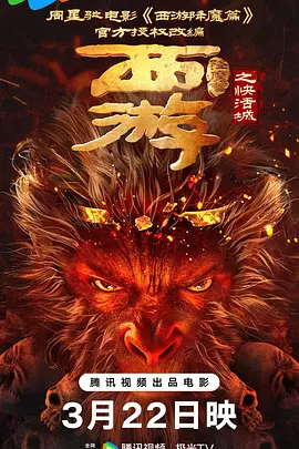 精力充沛的开花