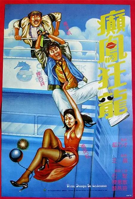 注定的不眠之夜