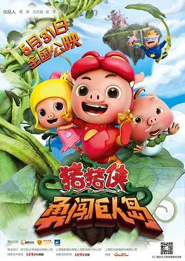 亚洲欧美中文日韩v在线观看