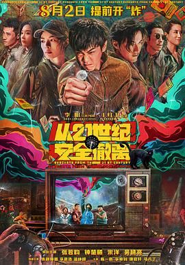 我妻子母亲3
