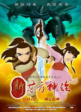 茨瓦莎的裸体戏