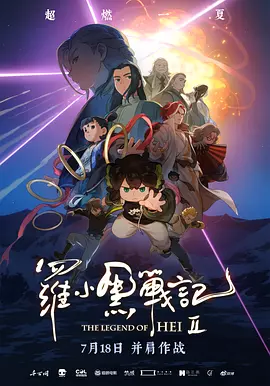 噜噜噜噜天天狠狠