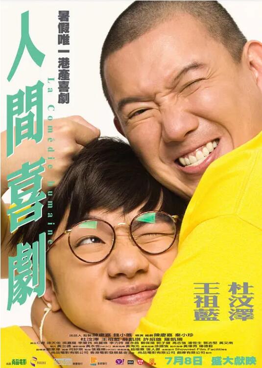 91夜色视频