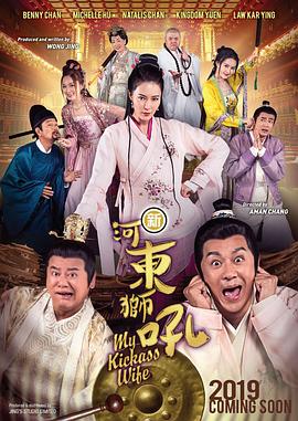 桃花色网