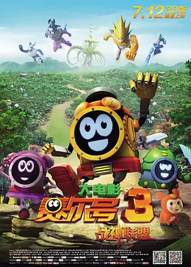 star-362