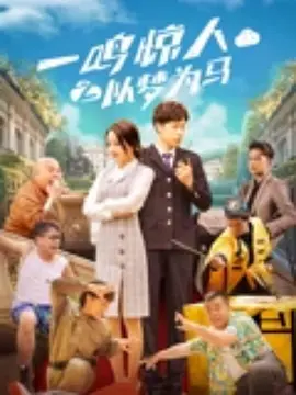 欧美日韩一区在线观看