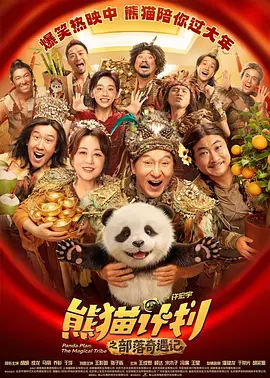 口球捆绑丨vk