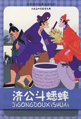 三级五月天