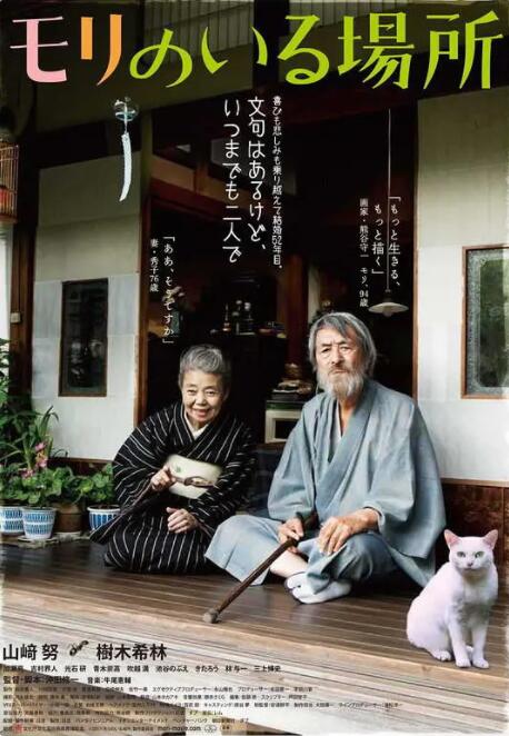 成人看片黄a在线看