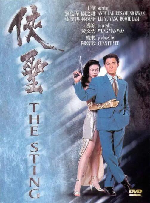 国产一区二区三区夜色