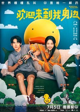 中文字幕欧美在线观看