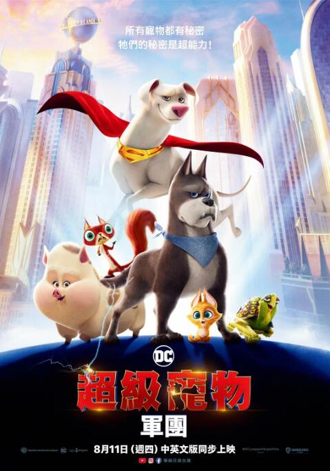 医院里的贵客
