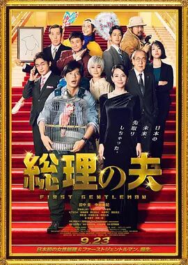久久五月激情