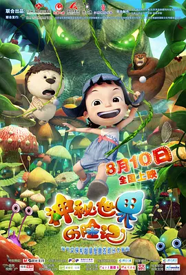 中国大陆高清aⅴ毛片