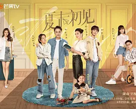 小h片在线播放