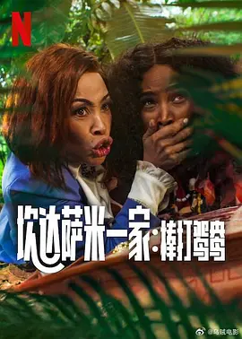 米崎真理