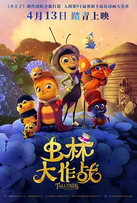 春光摄影师