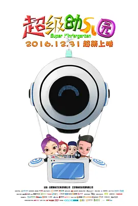 丈夫不规定的夜出