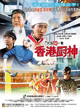 欧美日韩综合网