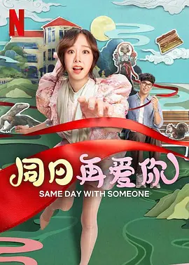 校花的幻想