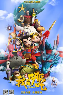 精品国产一区二区三区在线观看