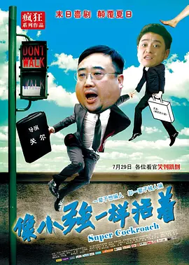 莫托卡诺