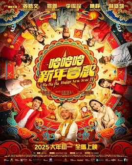 隔壁邻居直播中
