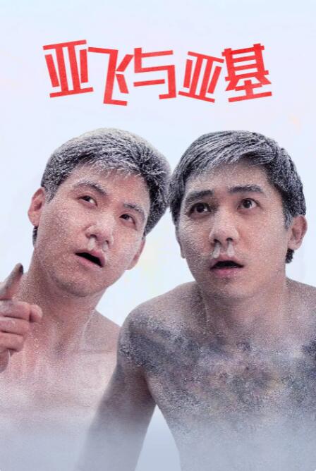 欧美精品一区二区三区中文字幕