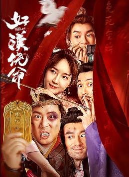 羞羞漫画视频
