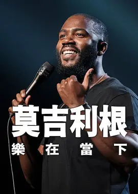 97干在线观看