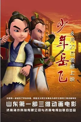 缘之空第12集