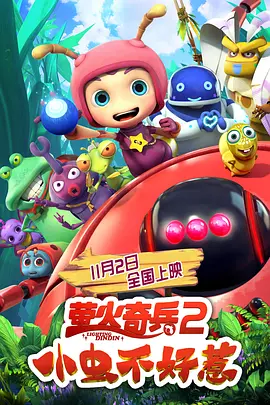 国产亚洲精品线观看77